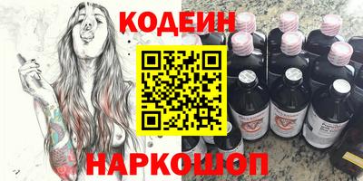 кристаллы Аргун