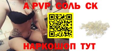 дистиллят марихуана Апшеронск