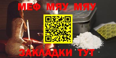 кристаллы Аргун