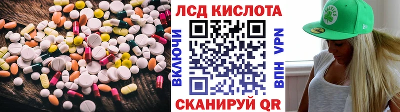 Лсд 25 экстази ecstasy  блэк спрут   Воскресенск 