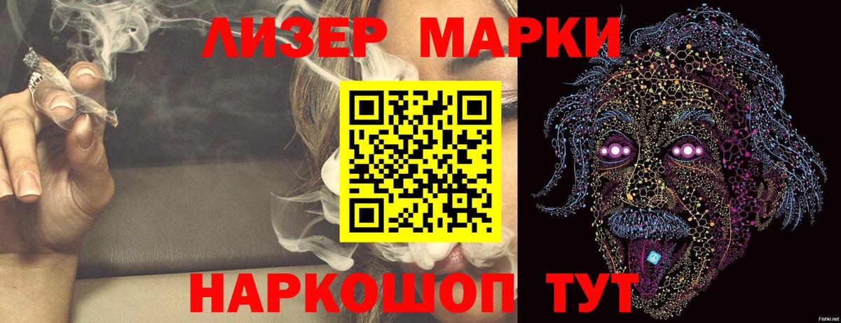 ЛСД экстази кислота  Вход с VPN  ЛСД экстази ecstasy  Воскресенск 