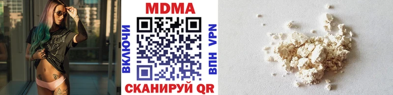 MDMA кристаллы  Воскресенск 