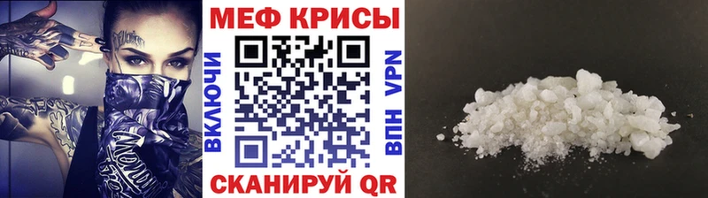 OMG ТОР Воскресенск Меф mephedrone