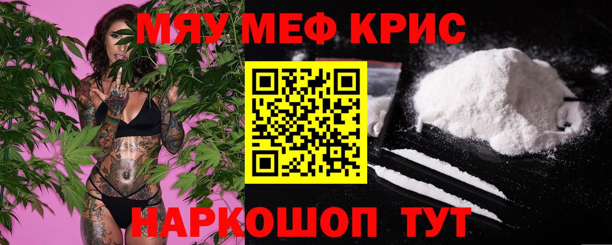 Гашиш Воскресенск