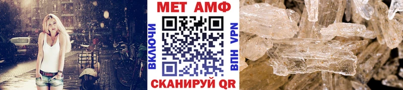 Метамфетамин Methamphetamine Воскресенск