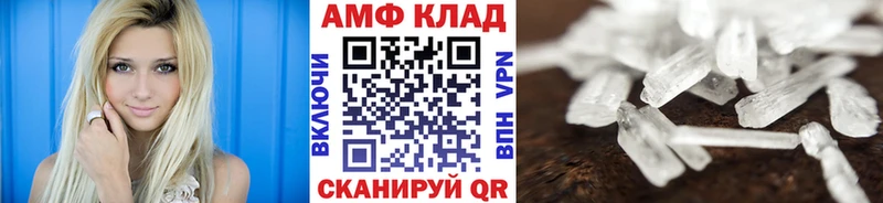 МЕТАМФЕТАМИН мет Воскресенск