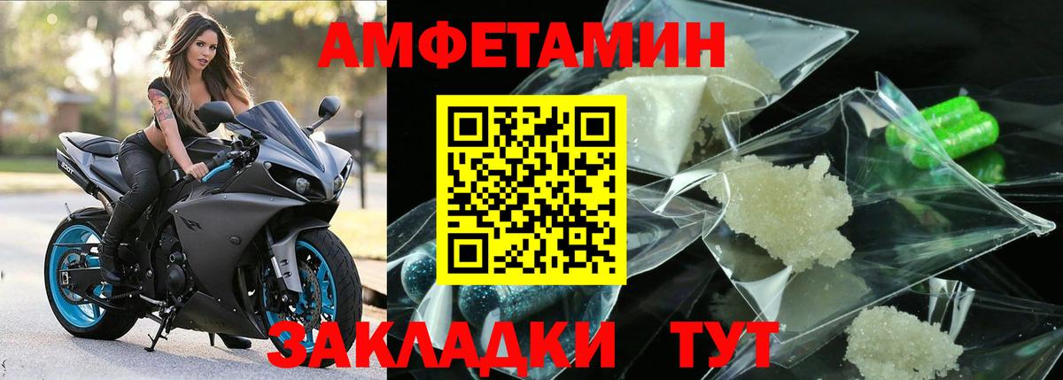 Первитин мет  Первитин  Воскресенск  Вход с VPN 