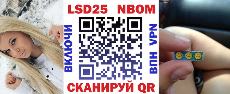 Наркотические марки 1,5мг  где купить наркотик  Воскресенск 