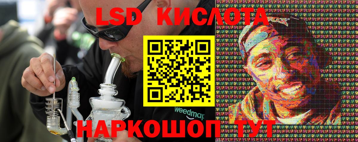 Марки 25I-NBOMe 1500мкг Воскресенск