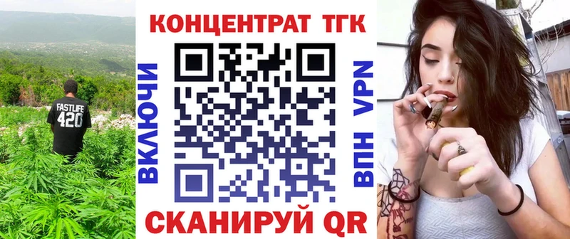 Дистиллят ТГК вейп  где продают наркотики  Воскресенск 