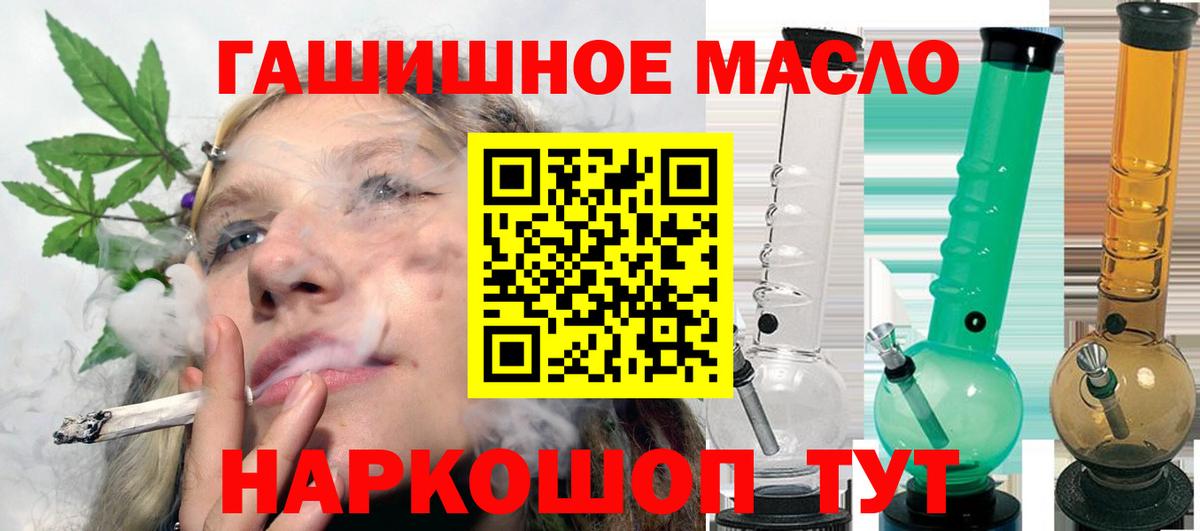 ТГК вейп Воскресенск