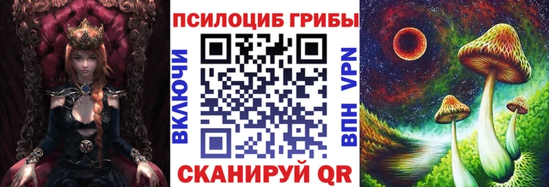Псилоцибиновые грибы прущие грибы  Воскресенск 