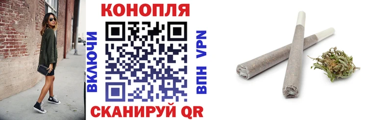 Конопля тримм  shop состав  Воскресенск 