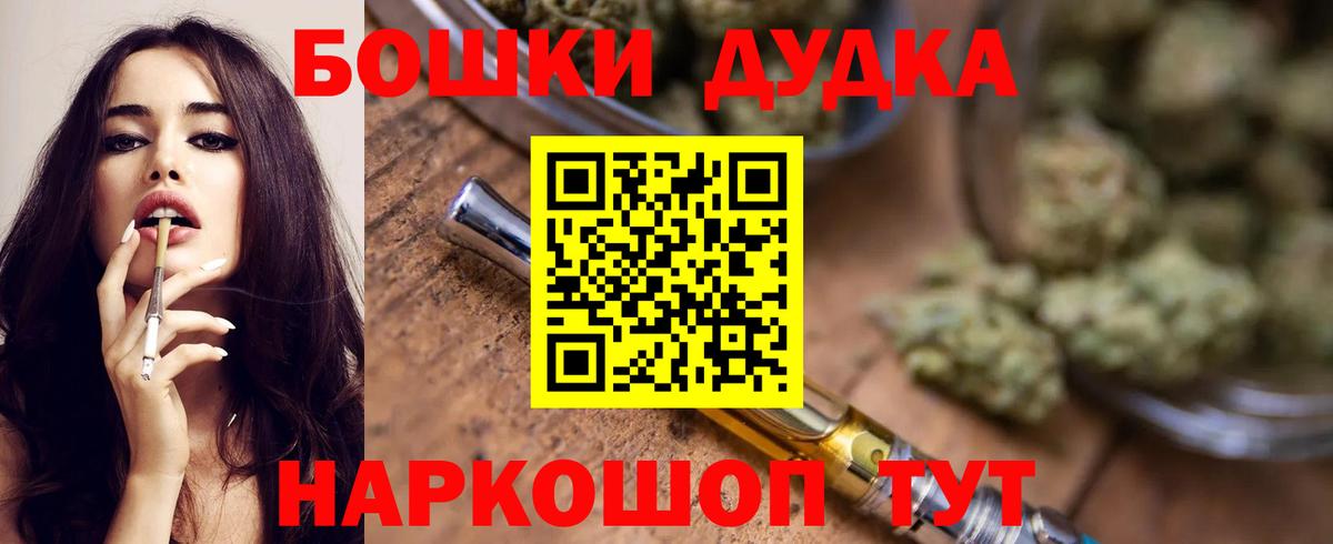 Каннабис план  Бошки марихуана THC 21%  Вход с VPN  Канабис Amnesia  Шишки марихуана тримм  Воскресенск 