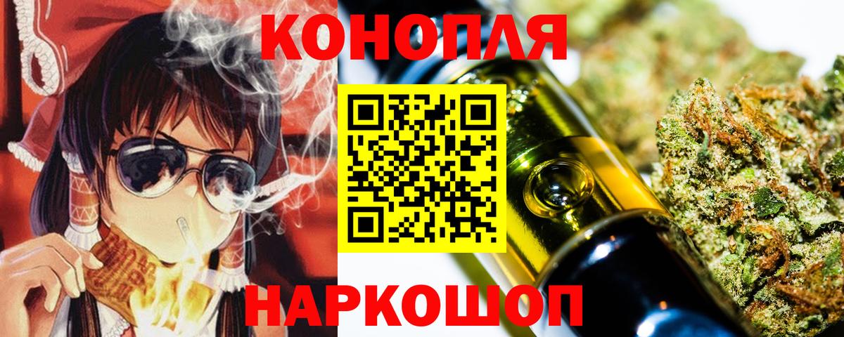 Бошки марихуана сатива Воскресенск