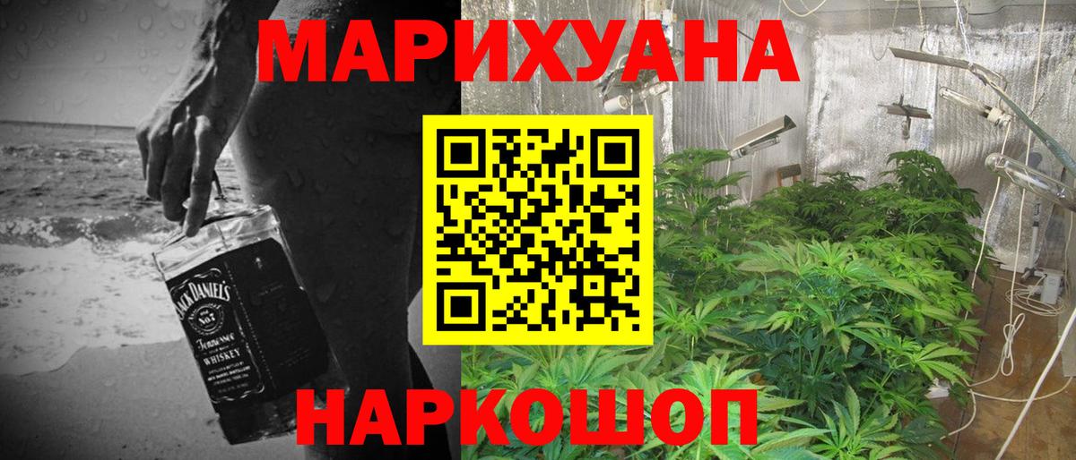 Воскресенск  Метамфетамин  ГЕРОИН  Каннабис  Меф МЯУ МЯУ  Меф МЯУ МЯУ   Cocaine  Вход с VPN  ГАШИШ 